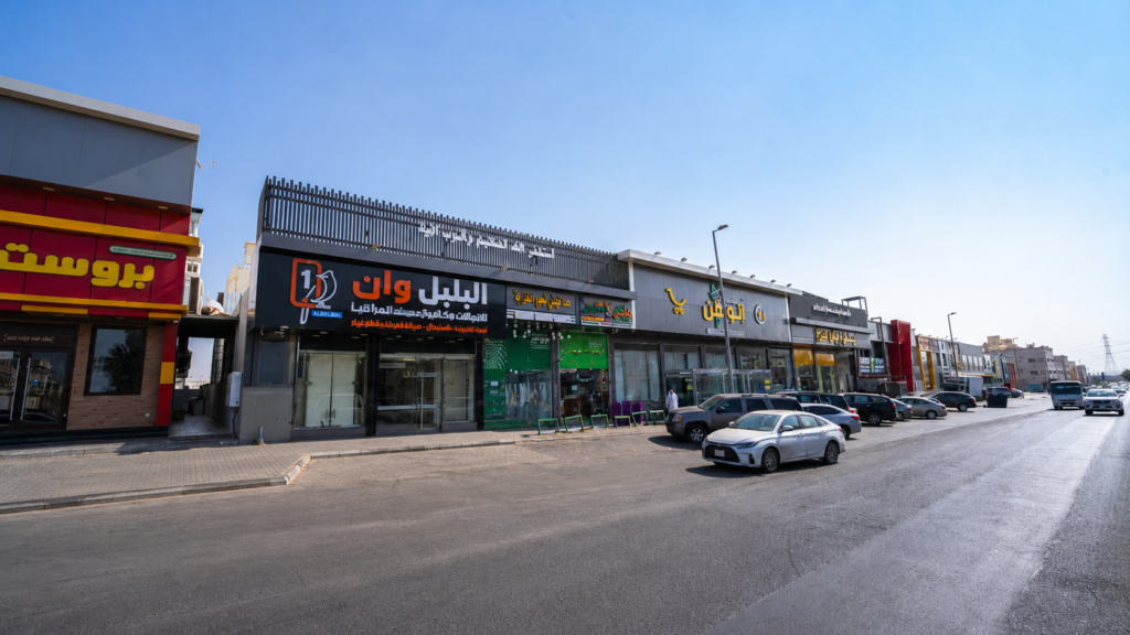 الصالة الاقتصادية