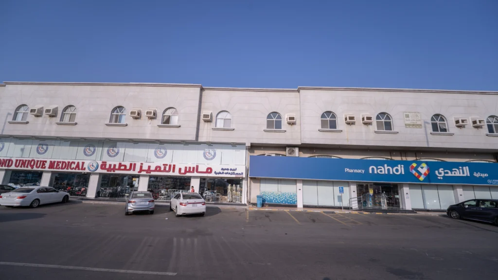 مركز الربوة