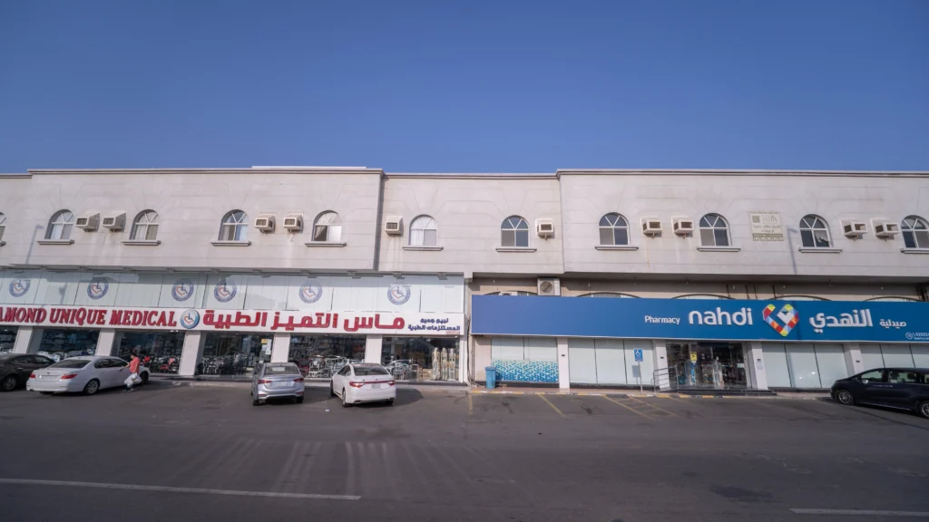 مركز الربوة