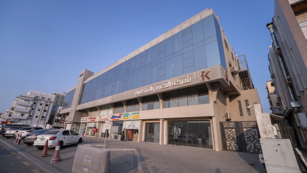 مركز الكندي التجاري الإداري