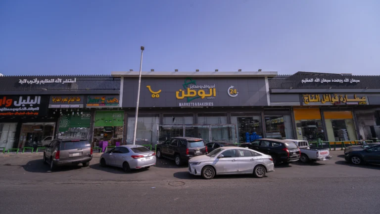 الصالة الاقتصادية