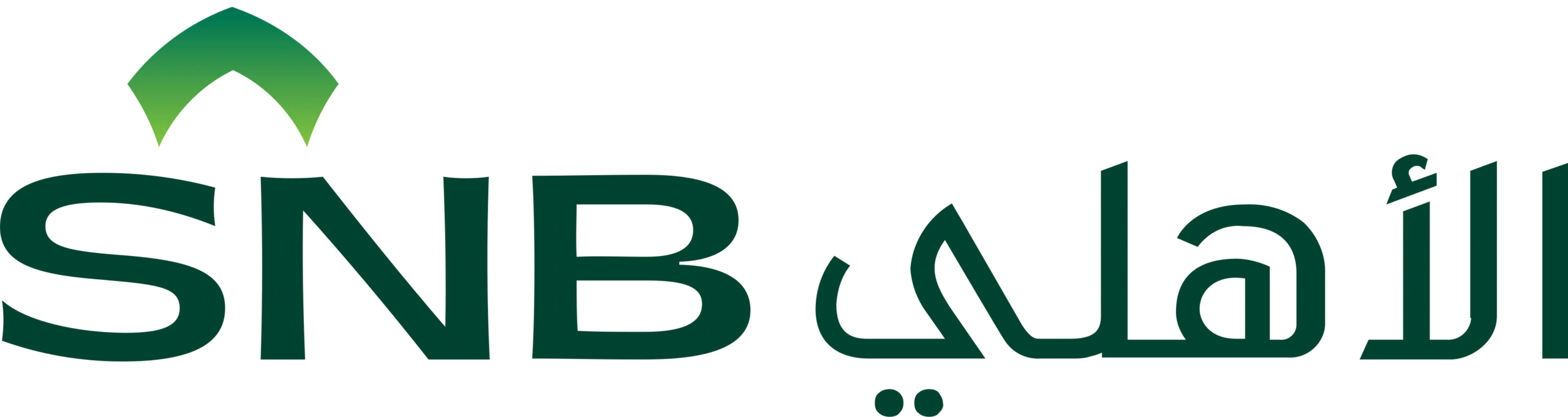 عميل