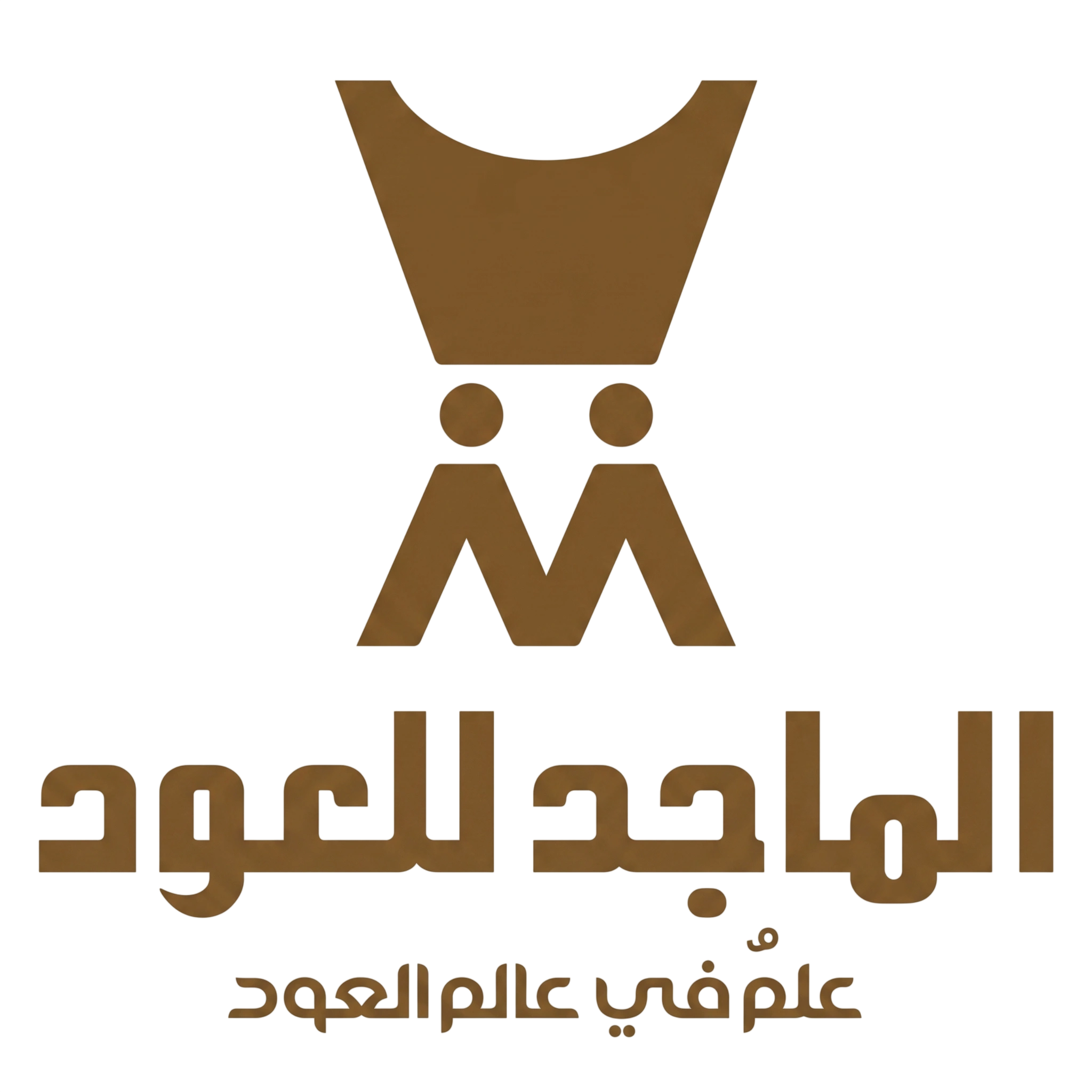عميل